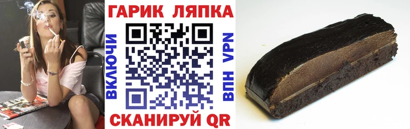 ГАШИШ хэш  блэк спрут ССЫЛКА  мориарти официальный сайт  Поворино 