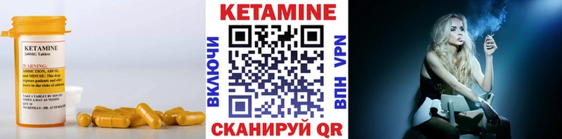 маркетплейс формула купить Поворино Кетамин ketamine