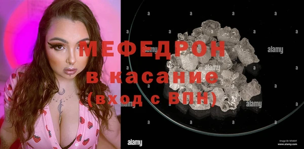 синтетический гашиш Абаза