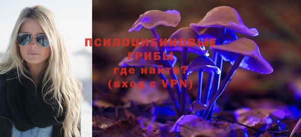 синтетический гашиш Абаза