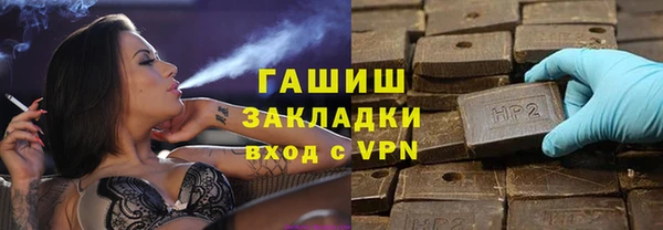 амфетамин Россошь