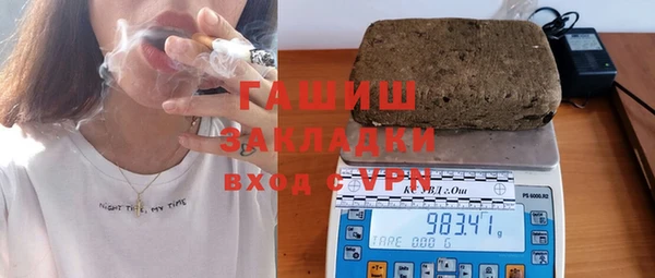 трава Сафоново