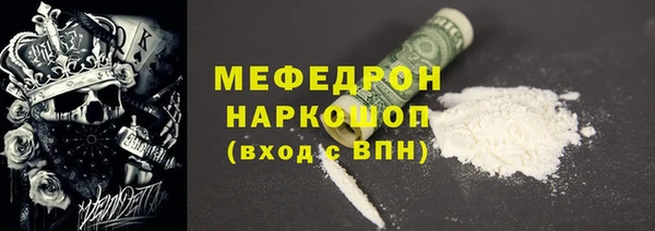 синтетический гашиш Абаза