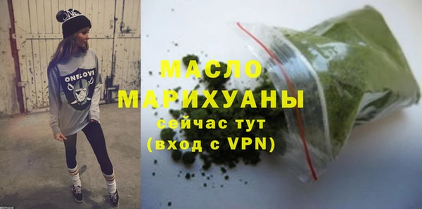 шишки Абдулино