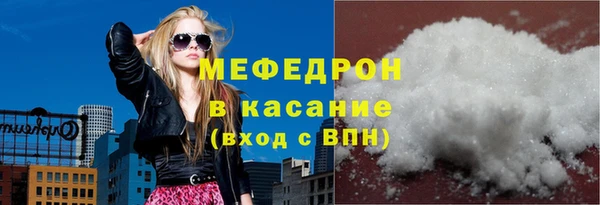 синтетический гашиш Абаза