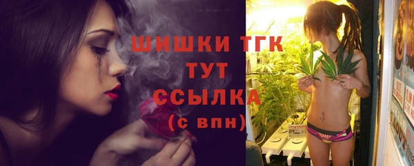 синтетический гашиш Абаза