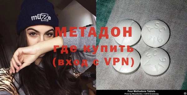 apvp Абинск