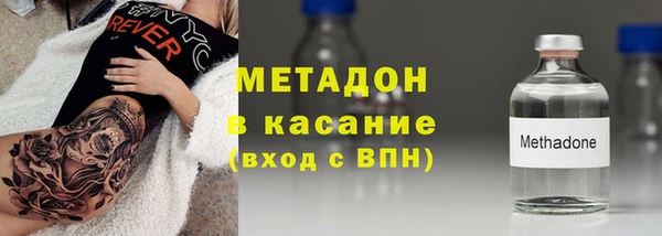 apvp Абинск