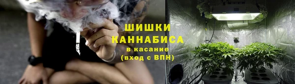 синтетический гашиш Рославль