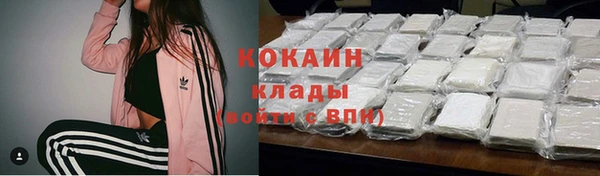 apvp Абинск