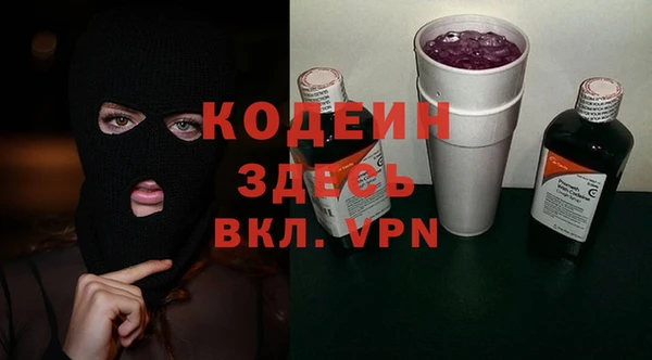 синтетический гашиш Абаза