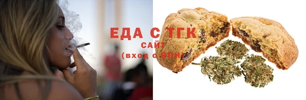 шишки Абдулино