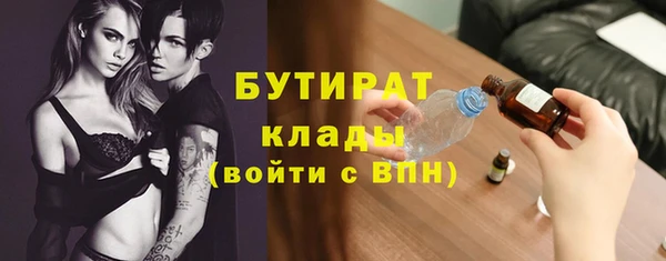 шишки Абдулино