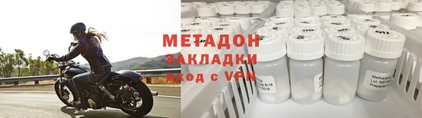 шишки Абдулино