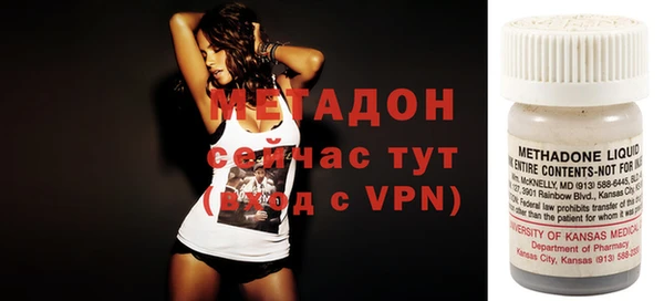 apvp Абинск