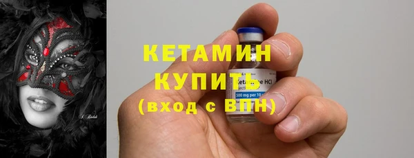 бутик Сатка