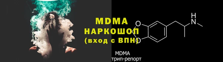 apvp Абинск
