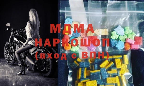 apvp Абинск