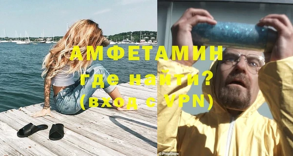 apvp Абинск