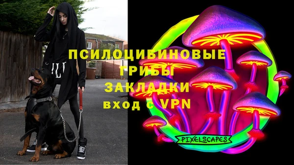 синтетический гашиш Абаза
