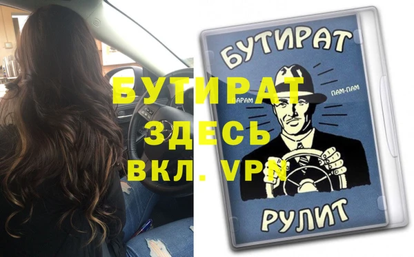 амфетамин Россошь