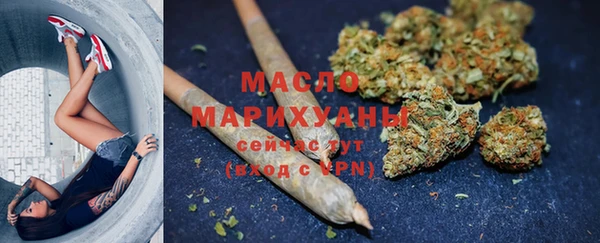 синтетический гашиш Абаза