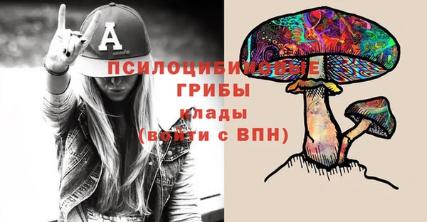 синтетический гашиш Абаза