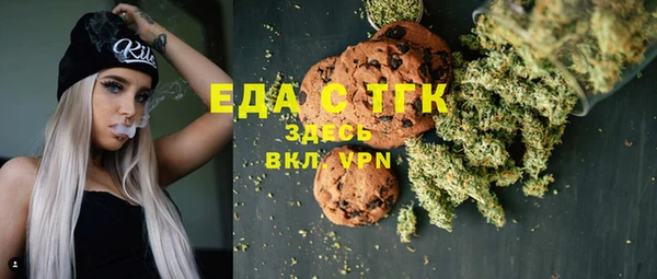 стафф Саяногорск