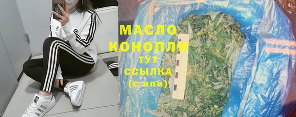 бутик Сатка