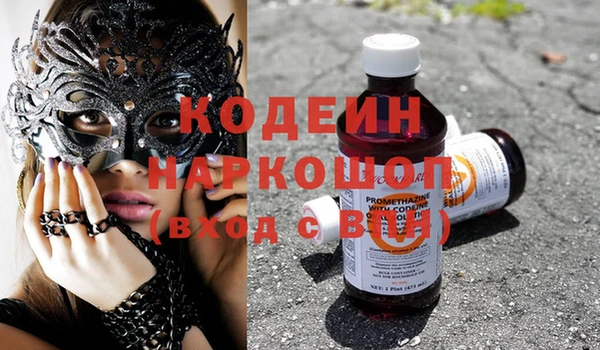 синтетический гашиш Рославль