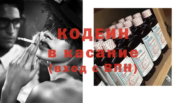 apvp Абинск