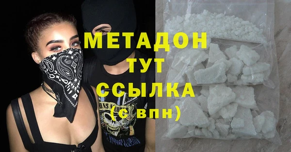 шишки Абдулино