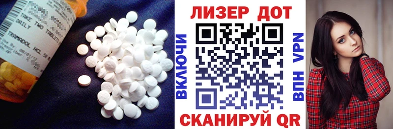 ЛСД экстази кислота  Поворино 