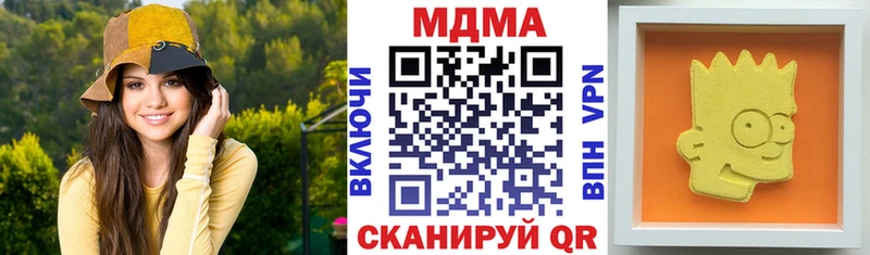 MDMA кристаллы  Поворино 