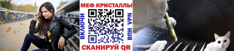 Меф мука  Поворино 