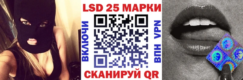 как найти наркотики  Поворино  Марки 25I-NBOMe 1500мкг 