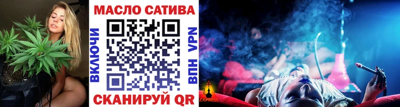 ТГК вейп с тгк  hydra вход  Поворино 