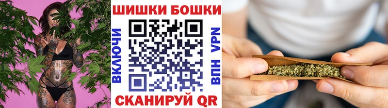 мега зеркало  Поворино  Бошки марихуана Bruce Banner 